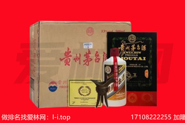 南阳回收茅台酒礼盒空酒瓶.jpg