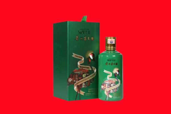 南阳回收出口茅台酒.jpg